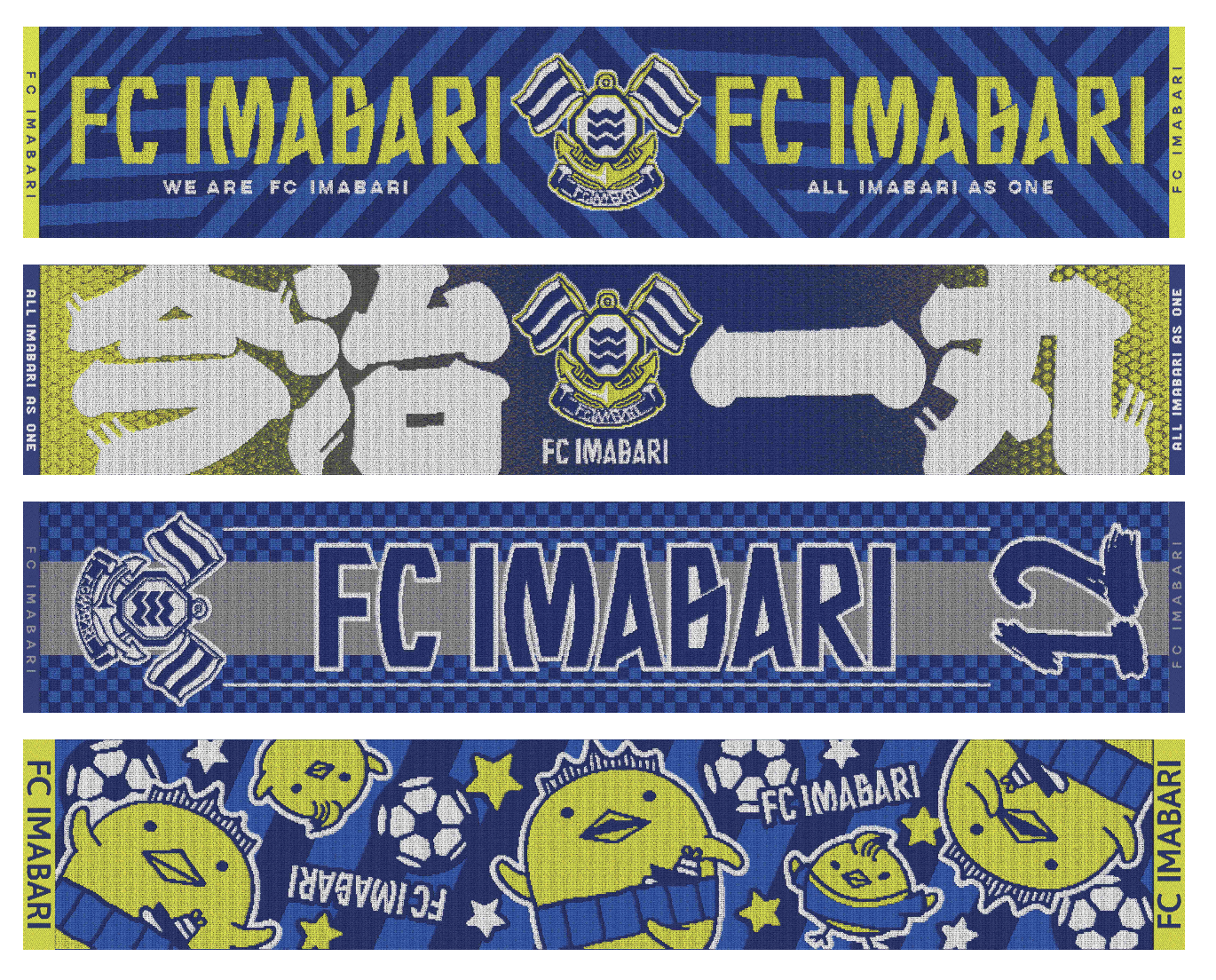 百年構想リーグ 開幕戦新商品発売のお知らせ（2月8日 金沢戦